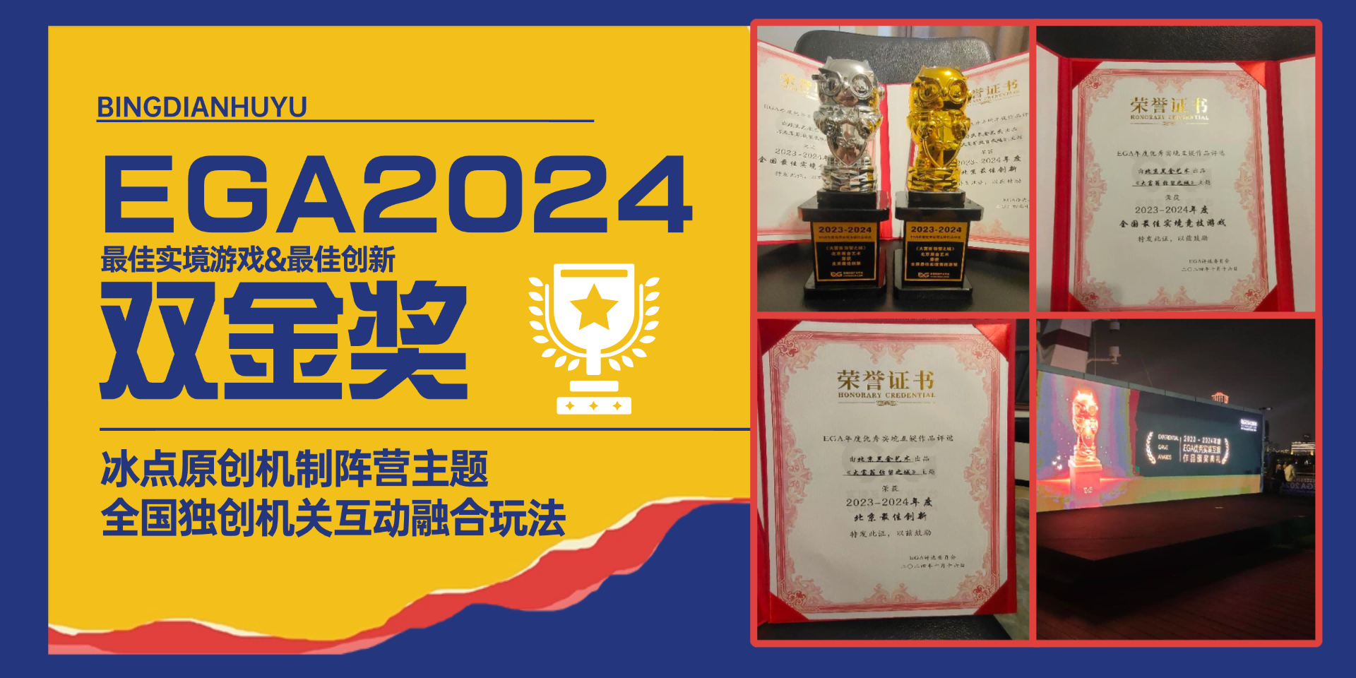 通栏图片
